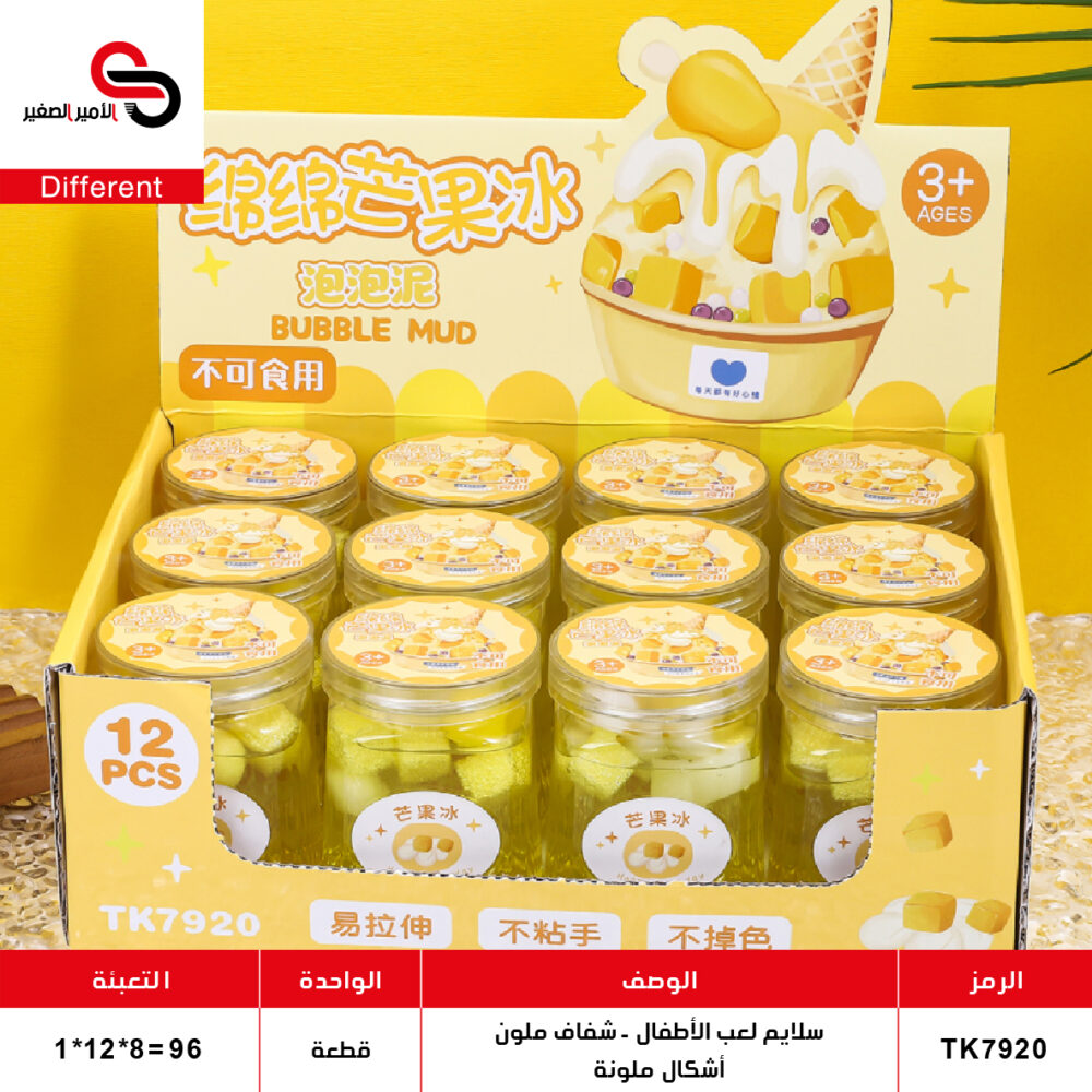 سلايم لعب الأطفال - شفاف ملون + أشكال مختلفة   TK7920-2